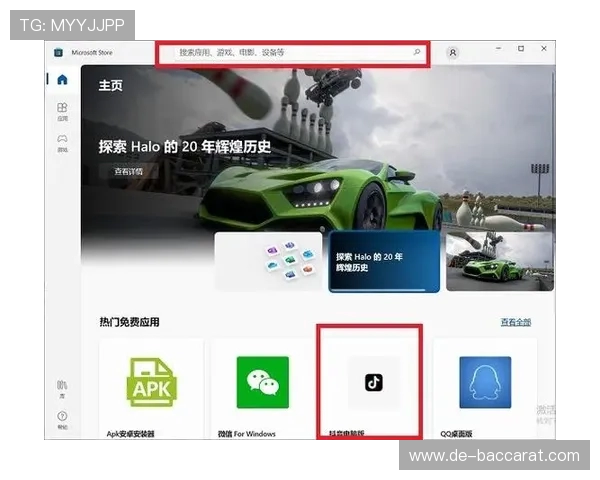 如何在电脑上同时刷抖音和玩游戏实现双重娱乐体验的方法与技巧